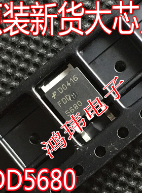 全新进口 FDD5680 D5680 TO-252 贴片