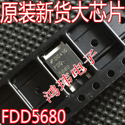 FDD5680TO-252贴片全新进口