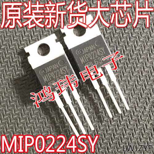 三端稳压管MIP0224SY开关电源管