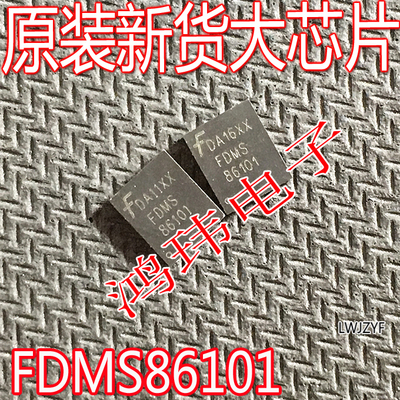 FDMS86101QFN贴片MOS场效应管