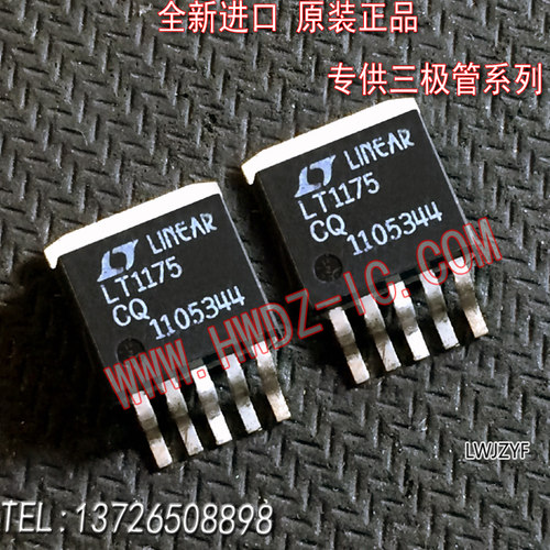 全新进口原装LT1175CQ