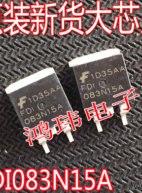 全新进口 FDI083N15A TO-263 贴片