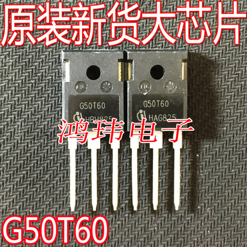 G50T60TO-247MOS场效应管