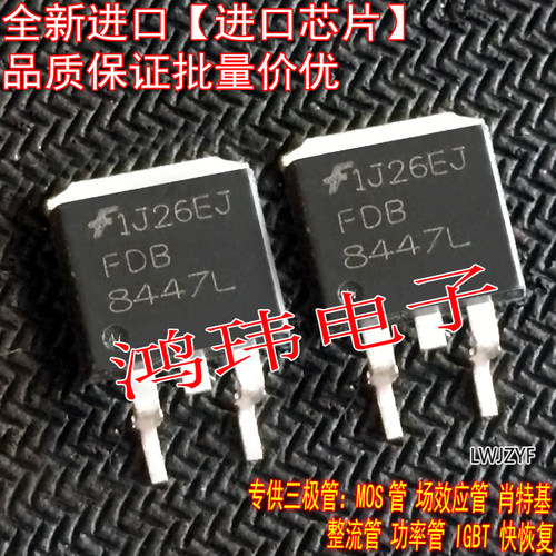 全新进口原装正品液晶电源