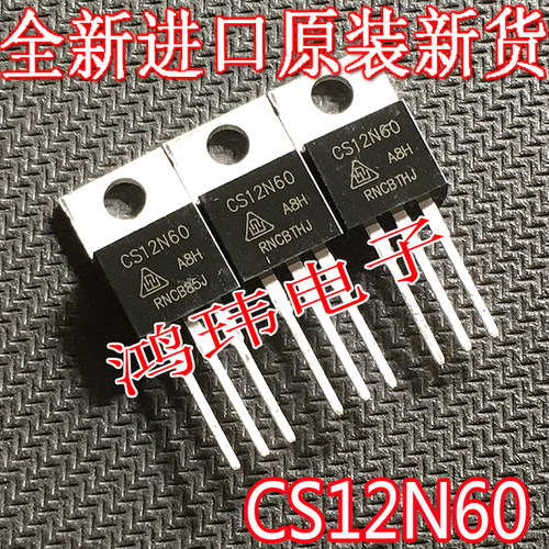 全新原装芯片CS12N60TO-220