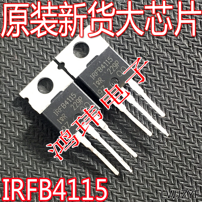 全新进口正品控制器场效应管