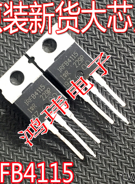 全新进口正品 IRFB4115 IRFB4115PBF FB4115  控制器场效应管管