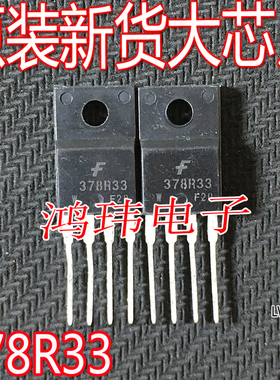 全新进口 378R33 KIA378R33PI TO-220F-4脚 三端稳压管
