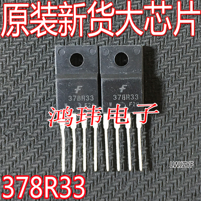 378R33TO-220F-4脚三端稳压管