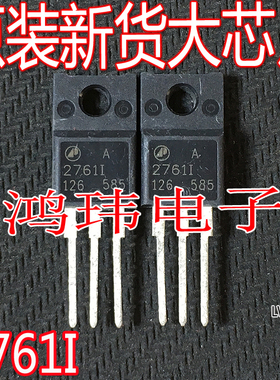 全新进口 AP2761I  场效应MOS管 A27611 TO-220F直插