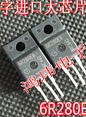 MOS场效应管 IPA60R280E6 6R280E6 13.8A650V  TO-220F塑封 散新