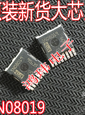 全新进口 5N08019  HSOF-8-1