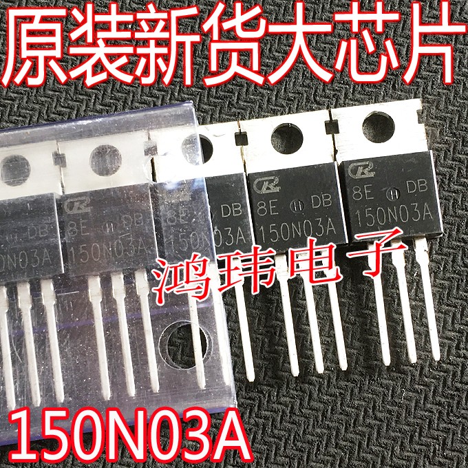 全新原装铁封场效应管