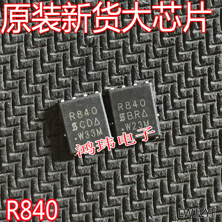 场效应管MOSSIR840DPR840