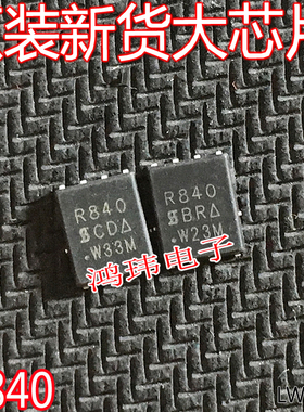 进口新货 SIR840DP-T1-GE3 丝印 R840 30V 40A N通道 5x6 QFN-8
