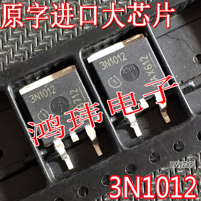 全新进口原装 IPB70N10S3-12 丝印3N1012 MOS管 TO-263贴片100V