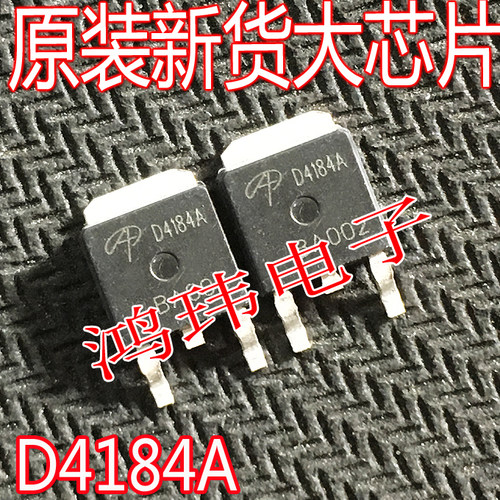 MOS场效应管D4184A贴片