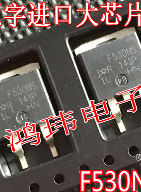 MOS场效应管  IRF530NS F530NS IRF530S F530S TO-263贴片 原字