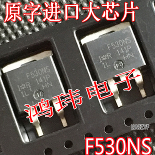 MOS场效应管  IRF530NS F530NS IRF530S F530S TO-263贴片 原字