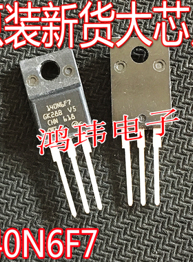 全新进口 140N6F7 STF140N6F7 STP140N6F7  场效应管 140A 60V