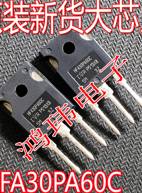全新进口原装 HFA30PA60C-N3 HFA30PA60C 超快软恢复二极管TO-247