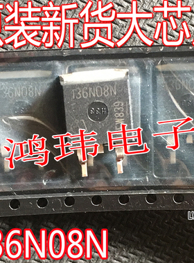 全新进口 136N08N TO-263贴片