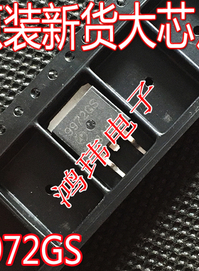 全新进口 9972GS AP9972GS TO-263 贴片 60V 30A