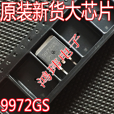 9972GSTO-26360V30A贴片
