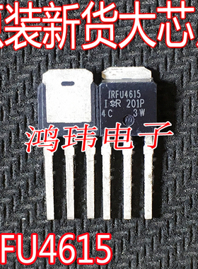 进口新货 IRFR4615 FR4615 TO-252贴片MOS场效应管