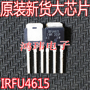 进口新货 IRFR4615 FR4615 TO-252贴片MOS场效应管
