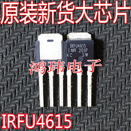 IRFR4615FR4615场效应管MOS管