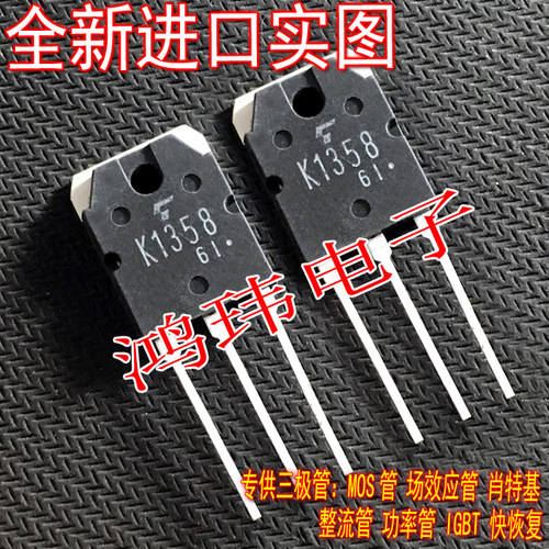 全新进口原装场效应管