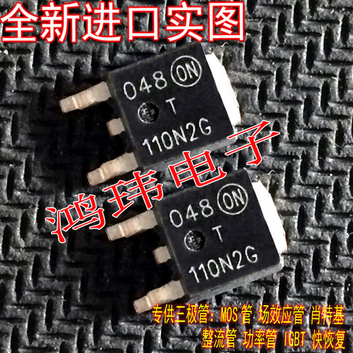 全新进口正品T110N2GTO-252