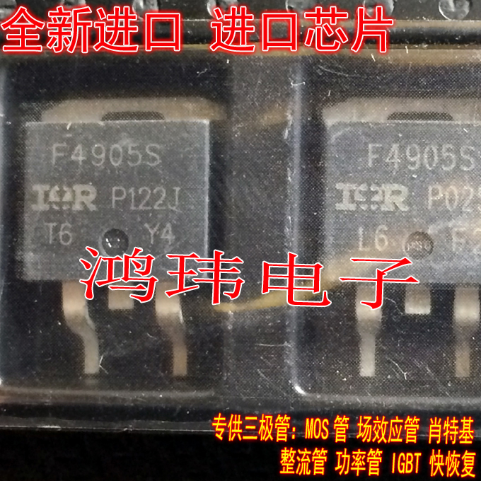 进口新货原字场效应管