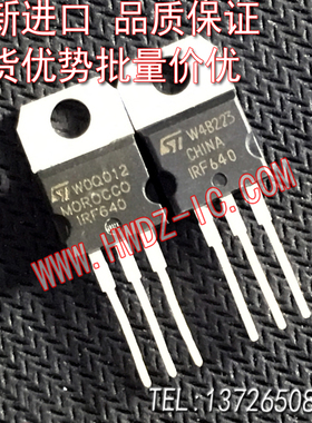 进口新货  IRF640 F640 TO-220直插 MOS管