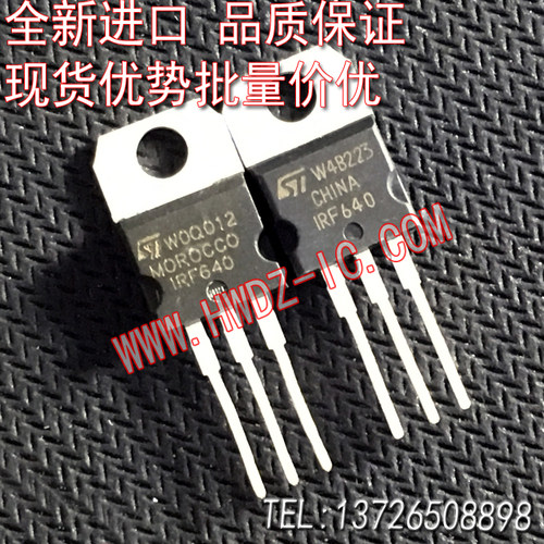 进口新货  IRF640 F640 TO-220直插 MOS管