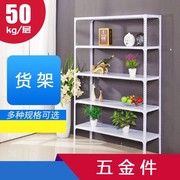 Giảm giá bán kệ lưu trữ đơn giản hiển thị kệ sáu lớp pallet sinh viên thị trường kinh tế ánh sáng hộ gia đình - Kệ / Tủ trưng bày