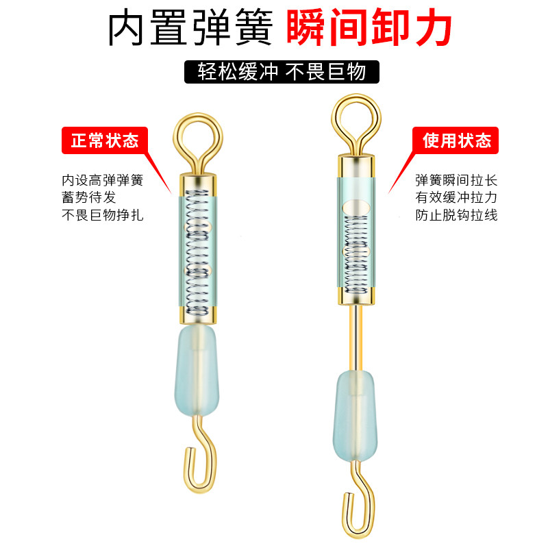 热销精品卸力弹簧子线夹带缓冲硅胶快速8字环P连接器强拉力钓鱼八