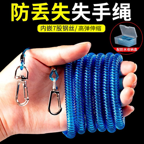 钓鱼专用钢丝失手绳自动伸缩高弹