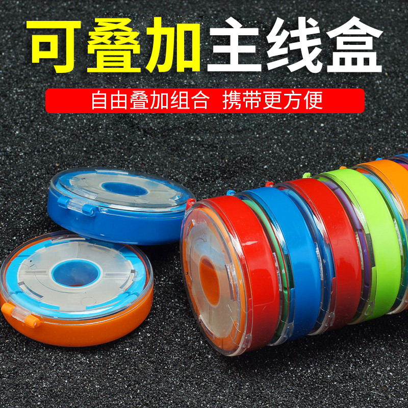 环盛收纳盒硅胶主线魔幻渔具钓鱼