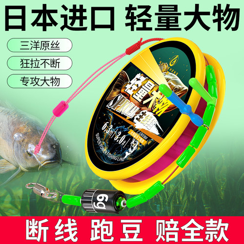 环盛轻量大物专用线组主线成品