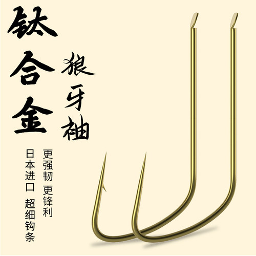 钛合金竞技狼牙狼牙袖环盛