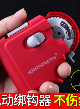 钓鱼电动绑钩器充电不伤线鱼线双钩鱼钩全自动子线打结器渔具用品