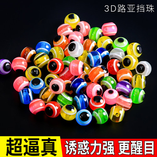 路亚活鱼挡珠仿真假饵德州组软