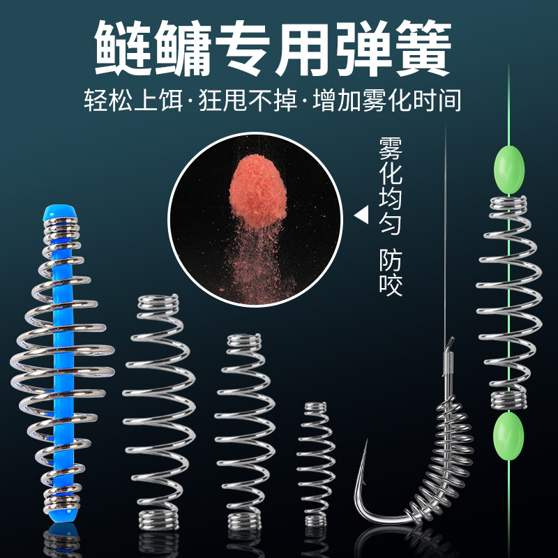 环盛鲢鳙鱼钩专用小弹簧子线线组