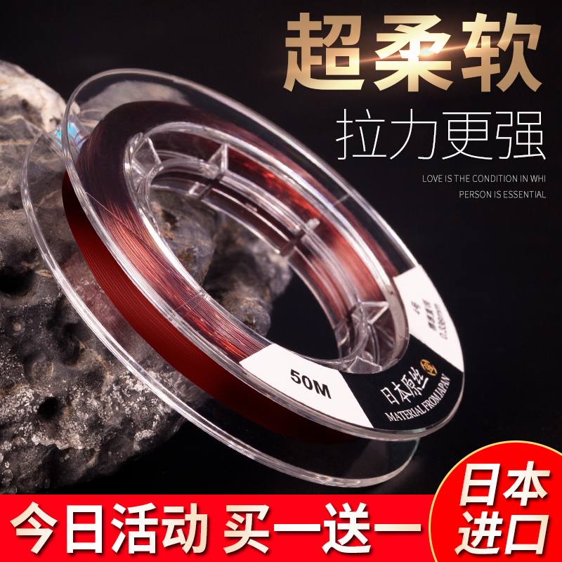 环盛正品东丽鱼线鱼线尼龙线