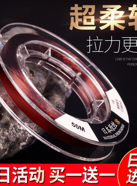 进口东丽鱼线尼龙线强拉力主线正品日本超柔软子线不打卷钓鱼线