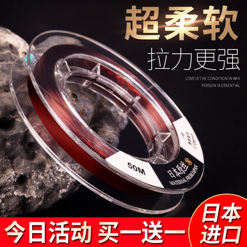 环盛正品东丽鱼线鱼线尼龙线