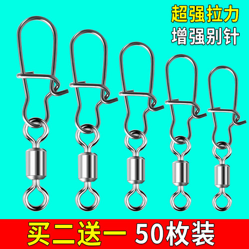 环盛八字环连接器强拉力美式路亚