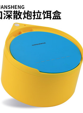 加深散炮盆 饵料盒ABS材质黑坑竞技强磁拉饵盘浮水立钩磁盘散炮盒